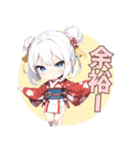 まったり和ガール（個別スタンプ：31）
