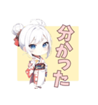 まったり和ガール（個別スタンプ：32）