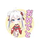 まったり和ガール（個別スタンプ：33）