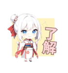 まったり和ガール（個別スタンプ：34）