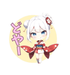 まったり和ガール（個別スタンプ：37）
