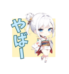 まったり和ガール（個別スタンプ：38）