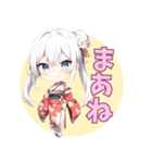 まったり和ガール（個別スタンプ：39）