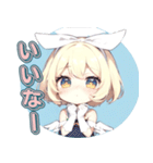 ふわふわ天使ガール（個別スタンプ：1）
