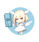 ふわふわ天使ガール（個別スタンプ：24）