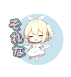 ふわふわ天使ガール（個別スタンプ：31）