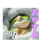 リアルカエルミーム2（個別スタンプ：15）