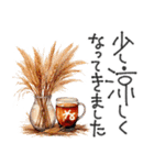 大人の挨拶♡秋の毎日♡品よくおしゃれに（個別スタンプ：8）