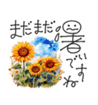 大人の挨拶♡秋の毎日♡品よくおしゃれに（個別スタンプ：13）