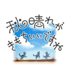 大人の挨拶♡秋の毎日♡品よくおしゃれに（個別スタンプ：22）