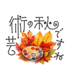 大人の挨拶♡秋の毎日♡品よくおしゃれに（個別スタンプ：26）