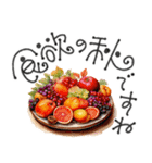 大人の挨拶♡秋の毎日♡品よくおしゃれに（個別スタンプ：27）