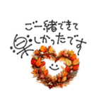 大人の挨拶♡秋の毎日♡品よくおしゃれに（個別スタンプ：34）