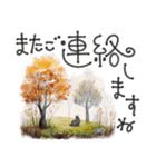 大人の挨拶♡秋の毎日♡品よくおしゃれに（個別スタンプ：36）