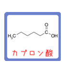 カルボン酸 構造式 -薬学生-（個別スタンプ：6）