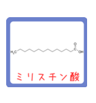 カルボン酸 構造式 -薬学生-（個別スタンプ：12）