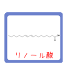 カルボン酸 構造式 -薬学生-（個別スタンプ：17）