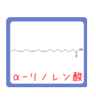 カルボン酸 構造式 -薬学生-（個別スタンプ：18）