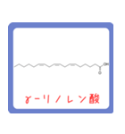 カルボン酸 構造式 -薬学生-（個別スタンプ：19）