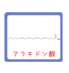 カルボン酸 構造式 -薬学生-（個別スタンプ：20）