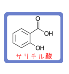 カルボン酸 構造式 -薬学生-（個別スタンプ：26）