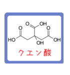 カルボン酸 構造式 -薬学生-（個別スタンプ：30）