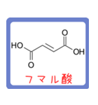 カルボン酸 構造式 -薬学生-（個別スタンプ：37）