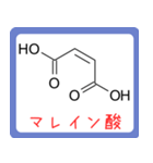 カルボン酸 構造式 -薬学生-（個別スタンプ：38）