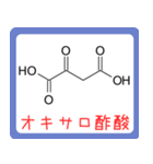 カルボン酸 構造式 -薬学生-（個別スタンプ：40）