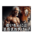 時代錯誤の老害ジジイ【便利・面白い】（個別スタンプ：3）