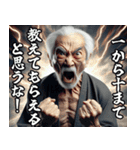 時代錯誤の老害ジジイ【便利・面白い】（個別スタンプ：7）