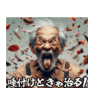 時代錯誤の老害ジジイ【便利・面白い】（個別スタンプ：9）