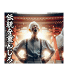 時代錯誤の老害ジジイ【便利・面白い】（個別スタンプ：21）