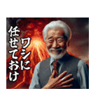 時代錯誤の老害ジジイ【便利・面白い】（個別スタンプ：27）
