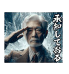 時代錯誤の老害ジジイ【便利・面白い】（個別スタンプ：29）