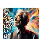 時代錯誤の老害ジジイ【便利・面白い】（個別スタンプ：32）