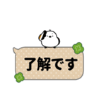 動く！おもちえながのふきだしスタンプ（個別スタンプ：1）