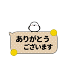 動く！おもちえながのふきだしスタンプ（個別スタンプ：3）
