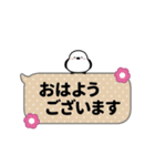 動く！おもちえながのふきだしスタンプ（個別スタンプ：5）