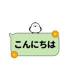 動く！おもちえながのふきだしスタンプ（個別スタンプ：6）