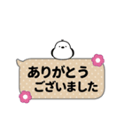 動く！おもちえながのふきだしスタンプ（個別スタンプ：8）