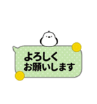 動く！おもちえながのふきだしスタンプ（個別スタンプ：9）