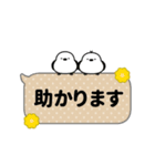 動く！おもちえながのふきだしスタンプ（個別スタンプ：10）