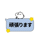 動く！おもちえながのふきだしスタンプ（個別スタンプ：11）