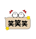 動く！おもちえながのふきだしスタンプ（個別スタンプ：12）