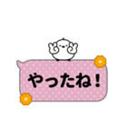 動く！おもちえながのふきだしスタンプ（個別スタンプ：14）