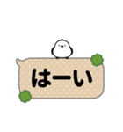 動く！おもちえながのふきだしスタンプ（個別スタンプ：15）