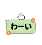 動く！おもちえながのふきだしスタンプ（個別スタンプ：16）