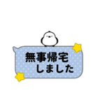 動く！おもちえながのふきだしスタンプ（個別スタンプ：18）