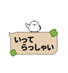 動く！おもちえながのふきだしスタンプ（個別スタンプ：19）